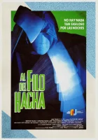  На острие топора смотреть онлайн (1988) 