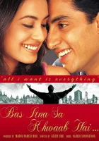  В мире грёз смотреть онлайн (2001) 