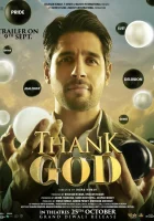  Слава Богу смотреть онлайн (2022) 