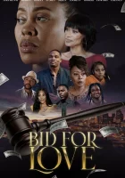  Ставка на любовь смотреть онлайн (2022) 