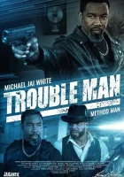  Решала смотреть онлайн (2025) 