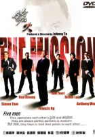  Миссия смотреть онлайн (1999) 