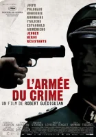  Армия преступников смотреть онлайн (2009) 