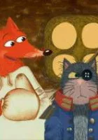  Кот и Лиса смотреть онлайн (2004) 