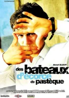  Лодки из арбузных корок смотреть онлайн (2003) 