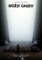  Божий гнев смотреть онлайн (2024) 