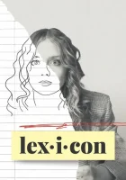  Лексикон смотреть онлайн (2023) 