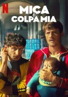  Любовная афера смотреть онлайн (2025) 