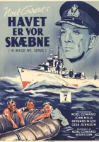  В котором мы служим смотреть онлайн (1942) 