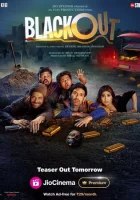  Блэкаут смотреть онлайн (2024) 