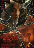  Одержимая смотреть онлайн (2024) 