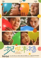  Наслаждайся смотреть онлайн (2024) 